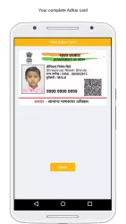 Fake Aadhaar Card screenshot